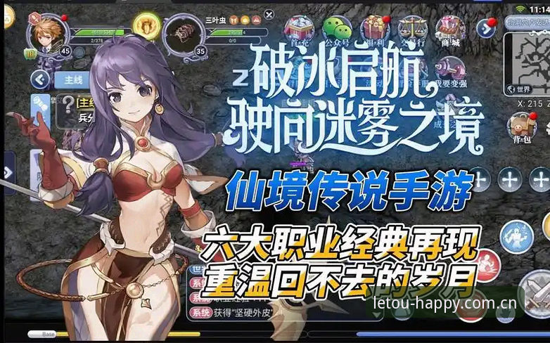 6个关键点告诉你letou游戏下载怎么样：新手必看的完整指南