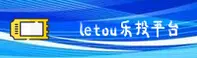 letou(LETOU)官方网站 - 值得信赖的娱乐品牌